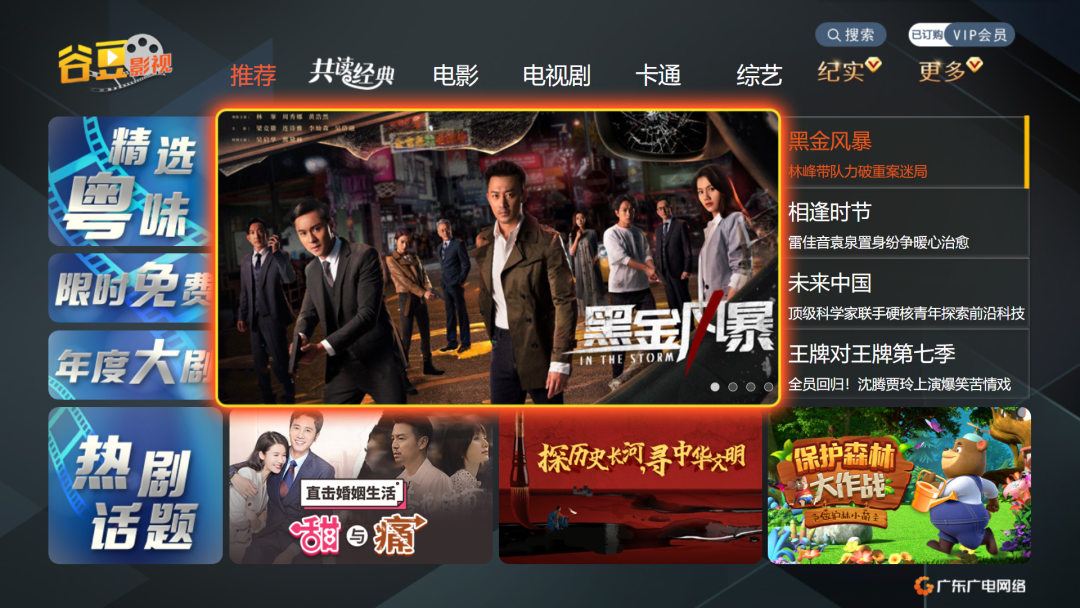 640?wx_fmt=png 图片