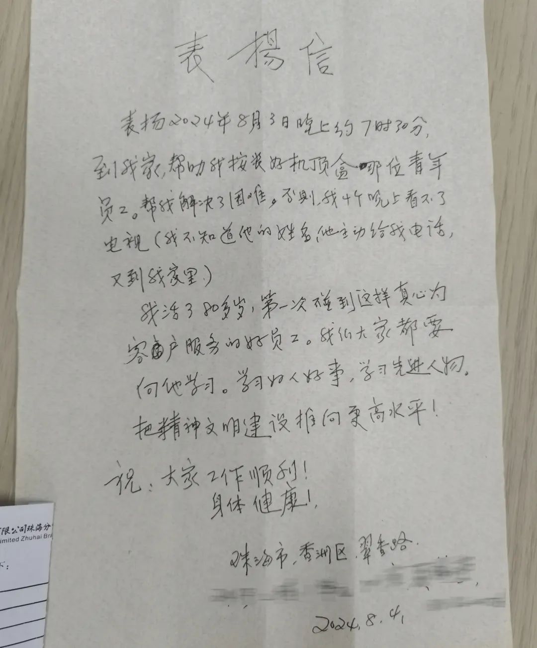 640?wx_fmt=jpeg&from=appmsg ͼƬ