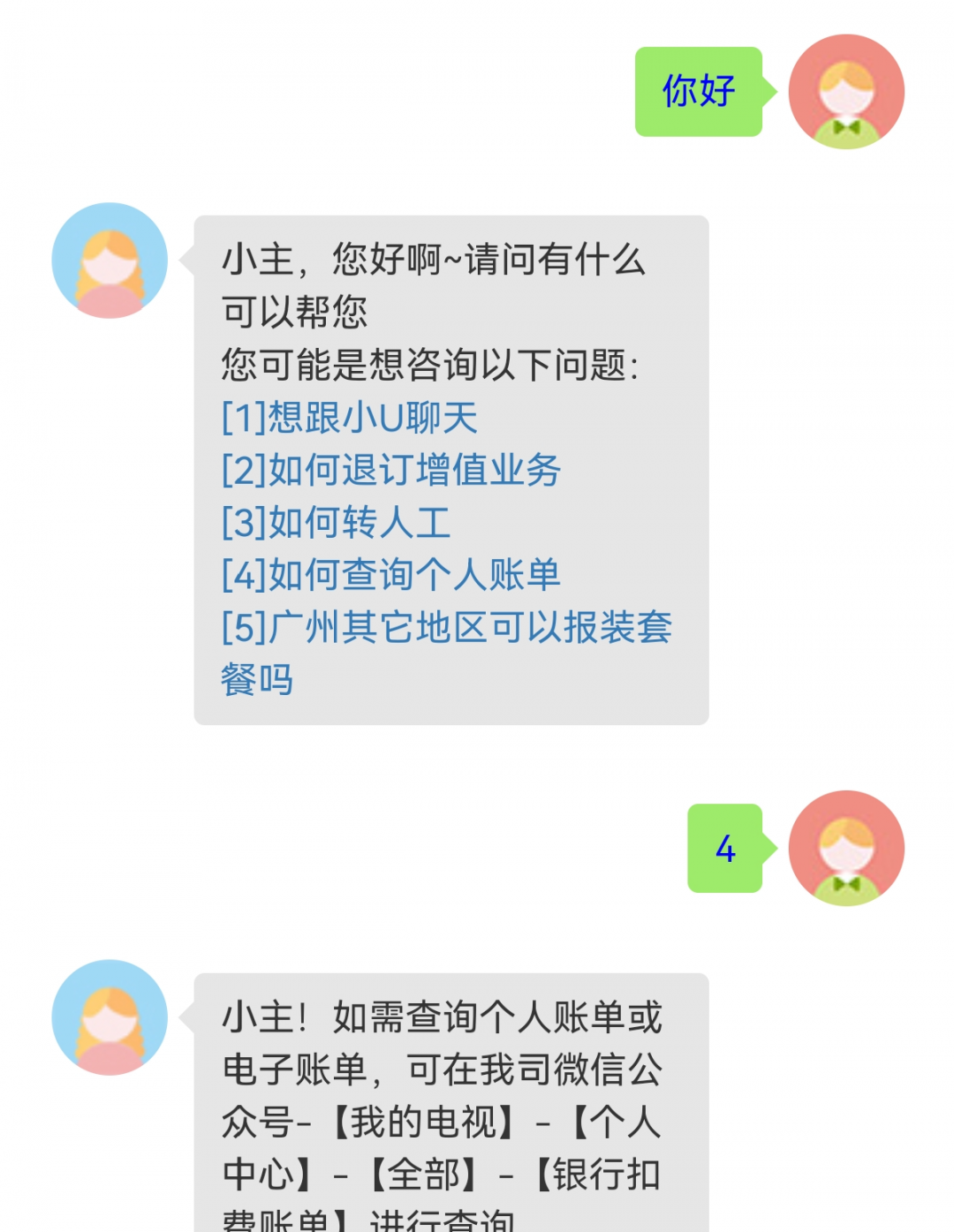 640?wx_fmt=png&from=appmsg ͼƬ